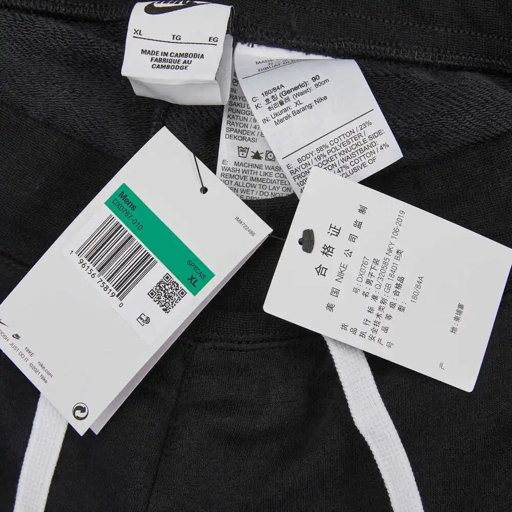 Nike Club Alumni Shorts